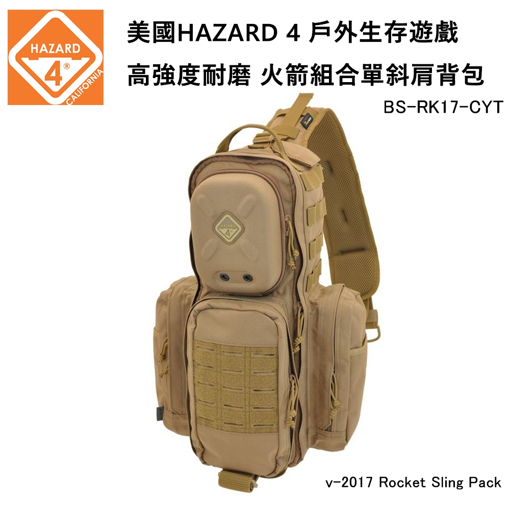 HAZARD 4 v-2017 Rocket Sling Pack 火箭組合單斜肩背包-狼棕色 (公司貨) BS-RK17-CYT