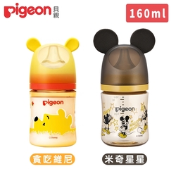 (Pigeon 貝親)迪士尼母乳實感PPSU奶瓶160ml