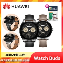 華為 HUAWEI HUAWEI WATCH Buds GPS運動通話健康智慧手錶 46mm