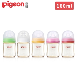 日本Pigeon 貝親第三代母乳實感PPSU奶瓶160ml（瓶身+奶嘴+蓋+栓）