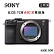 SONY A7CR 小型全片幅相機 單機身 ILCE-7CR (公司貨) product thumbnail 1