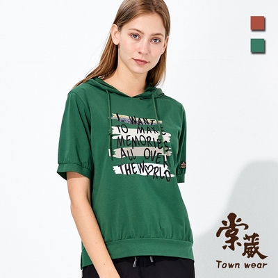 【TOWNWEAR棠葳】美式連帽純棉上衣 2色(中大尺碼/女上衣/抽繩/短袖)