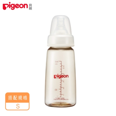 日本《Pigeon 貝親》一般口徑母乳實感PPSU奶瓶-S(160ML)