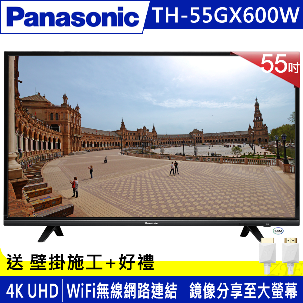 Panasonic國際 55吋 4K 連網液晶顯示器+視訊盒 TH-55GX600W