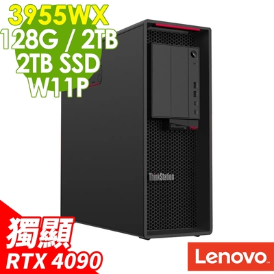 Lenovo 聯想 ThinkStation P620 高階工作站(3955WX/128G/2TB+2TB HDD/RTX4090-24G/W11P)