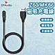 Z60/MK66磁吸充電線 磁吸充電線 智能手錶 充電線 藍牙手錶充電線 磁吸充電線 藍牙手環充電線 product thumbnail 1