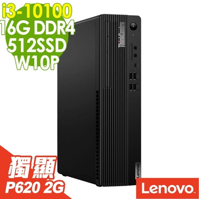 Lenovo ThinkCentre M70s (i3-10100/16G/512SSD/P620 2G/W10P)