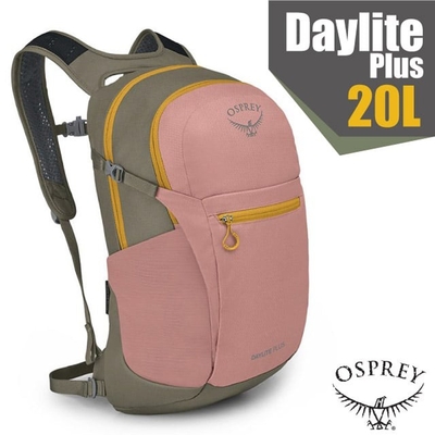 【OSPREY】Daylite Plus 20L 超輕多功能隨身背包/攻頂包_灰腮粉/灰