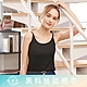 EASY SHOP-Audrey 黑科技能亮衣-散退你的累 舒緩壓力~機能纖維細帶上衣-雅典黑 product thumbnail 1