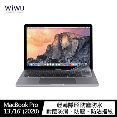 wiwu macbook pro 13吋/16吋 (2020) tpu 鍵盤保護膜