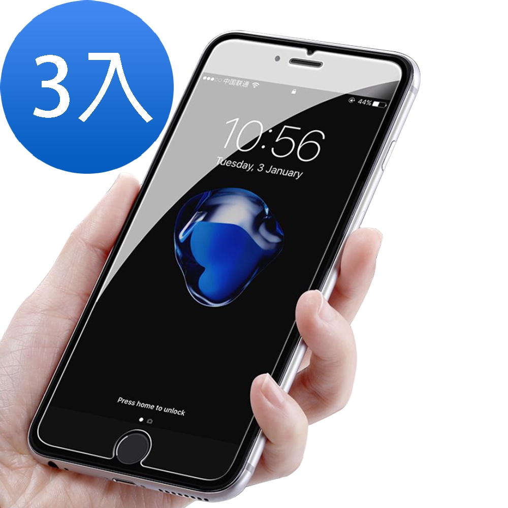 iPhone 7/8 plus 透明 9H 鋼化玻璃膜 保護貼 -超值3入組
