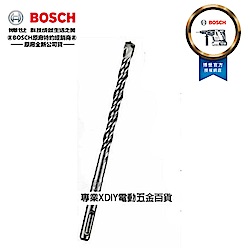 德國 BOSCH SDS plus-5 四溝鎚鑽鑽頭 12.7x160mm