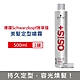 德國Schwarzkopf施華蔻 黑旋風專業沙龍美髮定型噴霧500ml/銀罐-3號 product thumbnail 1