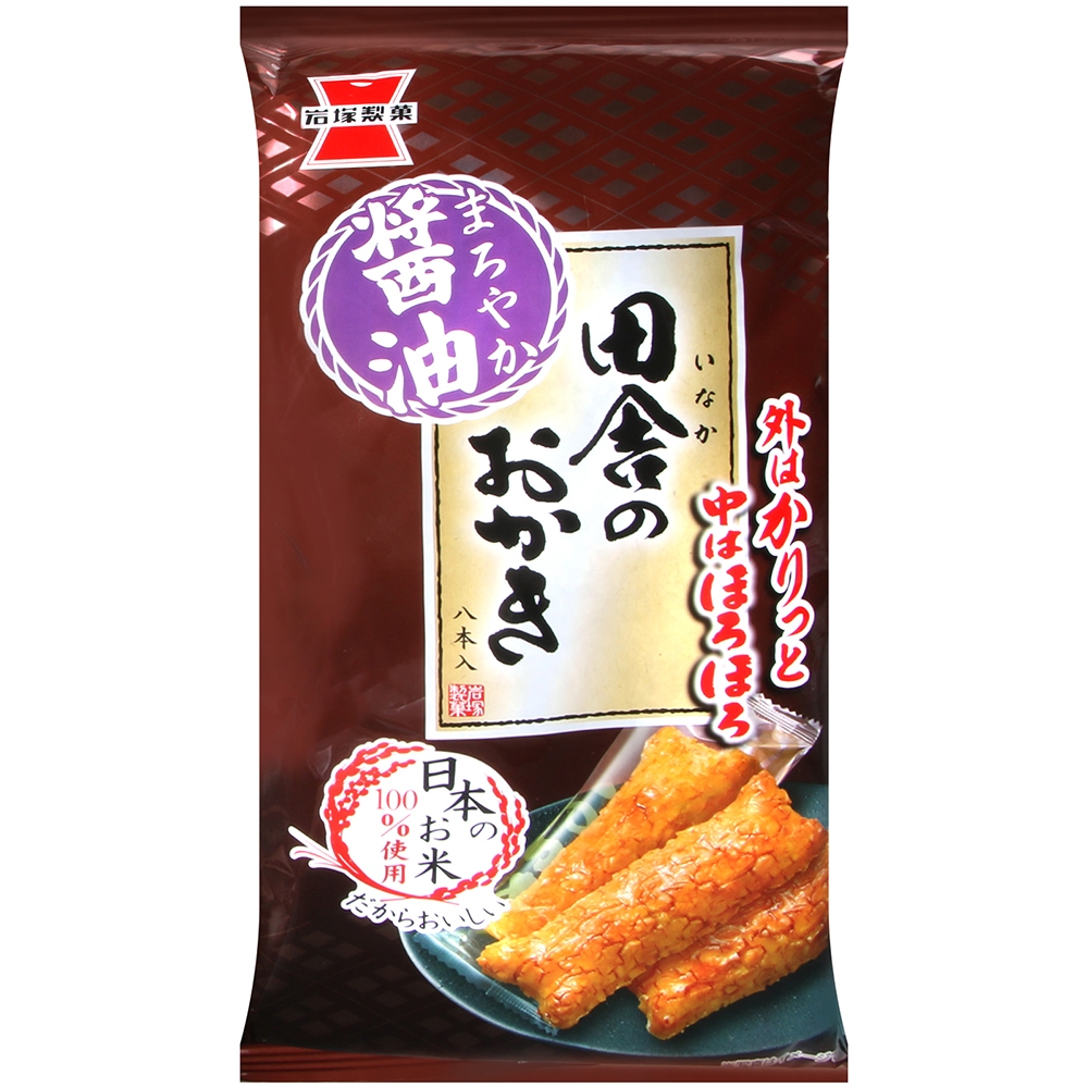 岩塚製菓 田舍醬油風味米果 93.6g