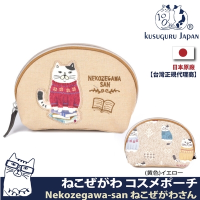 Kusuguru Japan 日本眼鏡貓 零錢包 萬用小物隨身包 Neko Zegawa-san系列