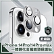 【穿山盾】iPhone14 Pro/14 Pro Max原色金屬三鏡頭保護貼 product thumbnail 11