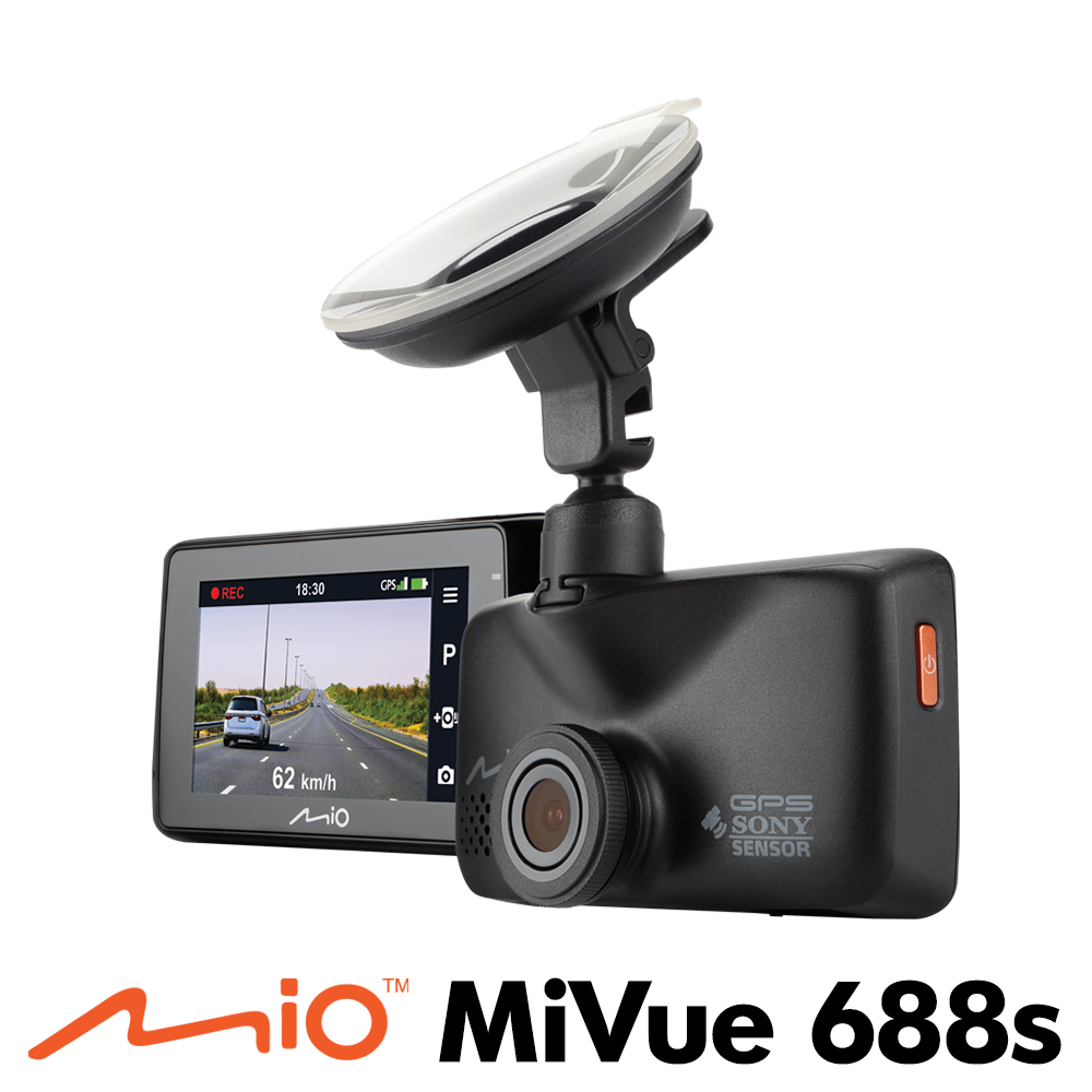 Mio MiVue 688S 大光圈GPS行車記錄器-急速配