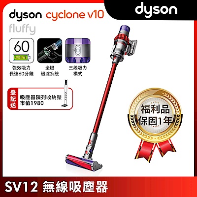 【獨家福利品】Dyson 戴森 V10 Fluffy Extra SV12 手持無線吸塵器