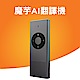 魔芋AI翻譯機 product thumbnail 1