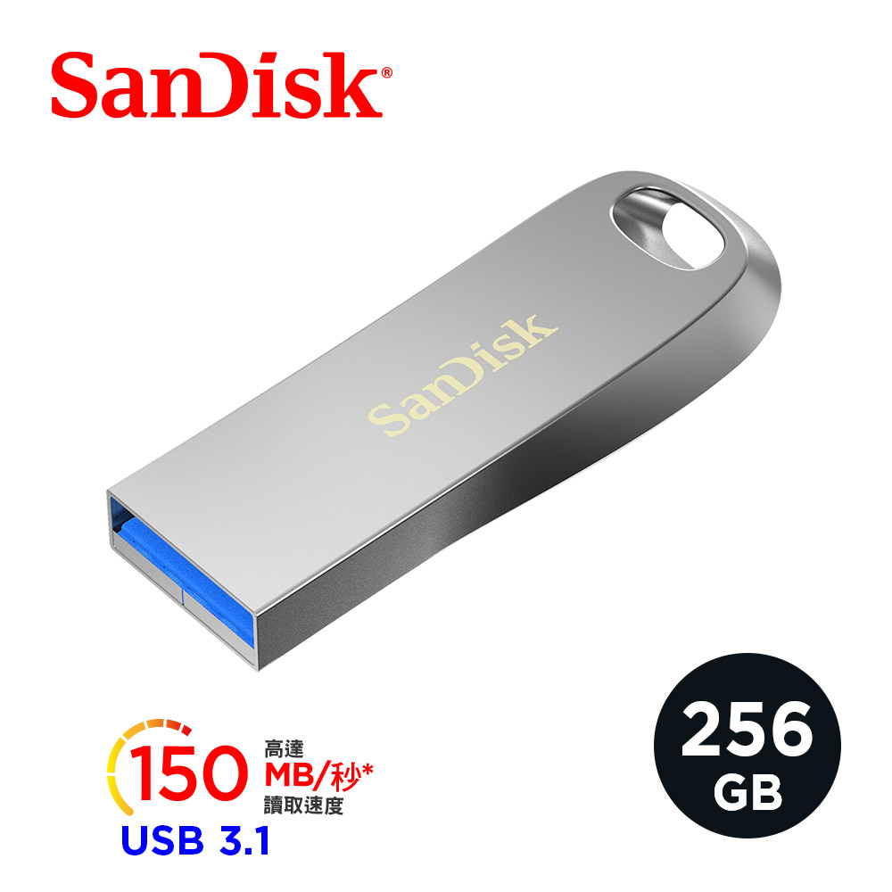 Sandisk Ultra Luxe Usb 3 1 隨身碟 公司貨 256gb 256gb Yahoo奇摩購物中心