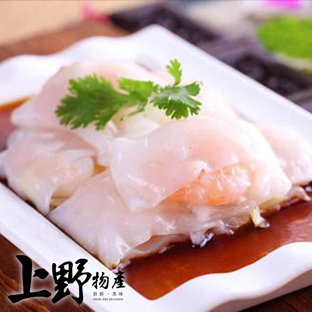 【上野物產】上江樓港式Q彈鮮蝦河粉 x5包 共25條 （250g±10%/5條/包） 港點 港式點心