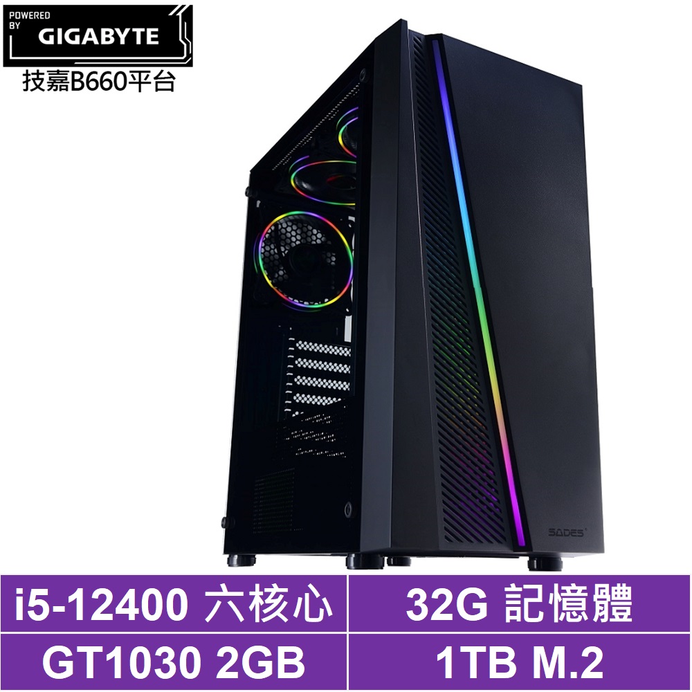 技嘉B660平台[天翼雷靈]i5-12400/GT1030/32G/1TB_SSD