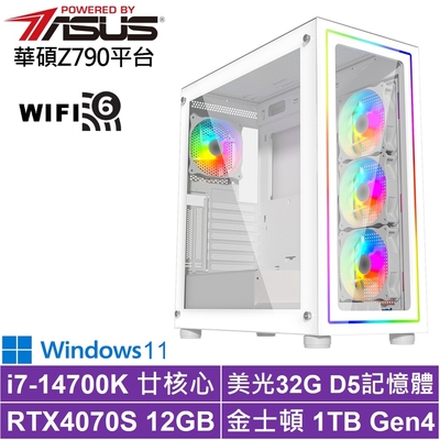 華碩Z790平台[原初軍神W]i7-14700K/RTX 4070S/32G/1TB_SSD/Win11