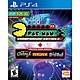 小精靈 世界冠軍賽紀念版 2 + 大型電玩系列 Pac-Man Championship Edition 2 + Arcade Game Series - PS4 英文美版 product thumbnail 2