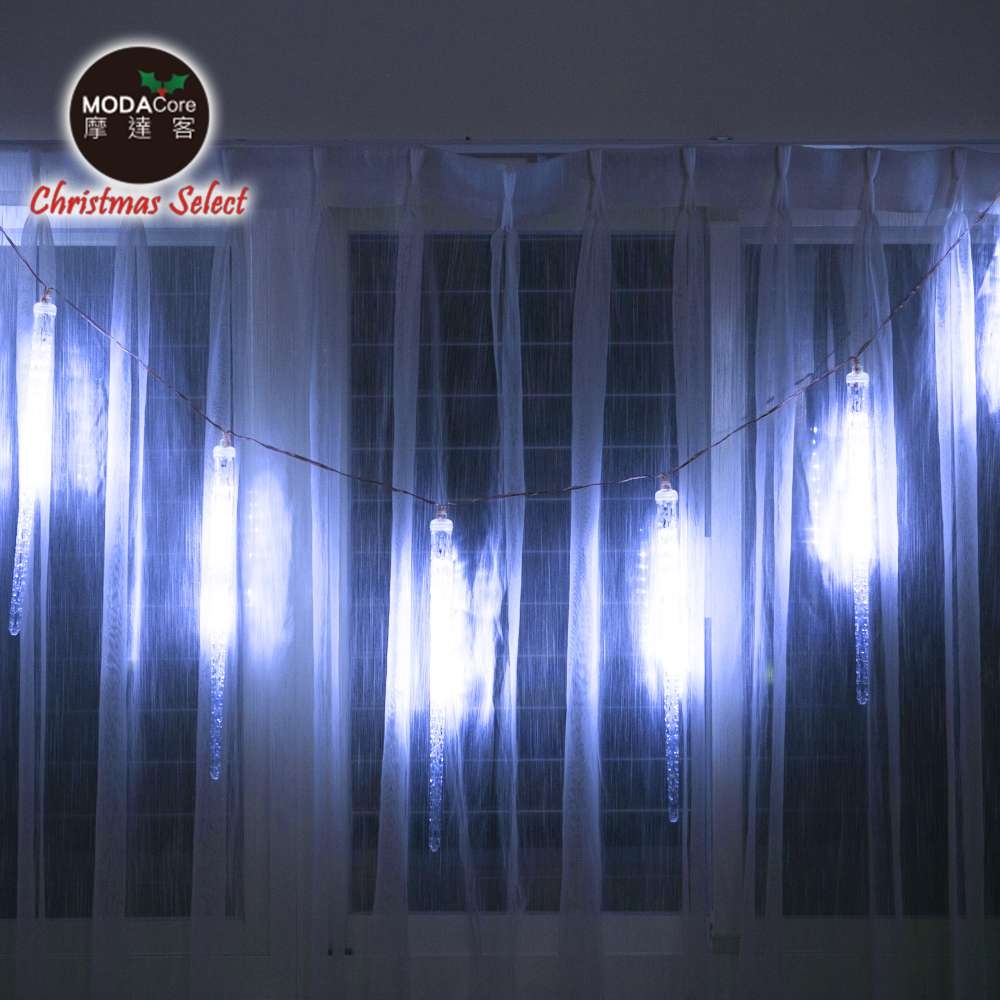摩達客-LED流水冰柱窗簾燈-白光-42公分x8支組_插電式