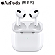 Apple 原廠 AirPods 3代 蘋果藍芽無線耳機 MME73TA/A product thumbnail 1