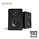 Kanto YU2 立體聲書架喇叭-黑色款 product thumbnail 1