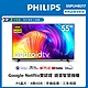 Philips 飛利浦 55型 4K android聯網液晶顯示器55PUH8217(無基本安裝) product thumbnail 1