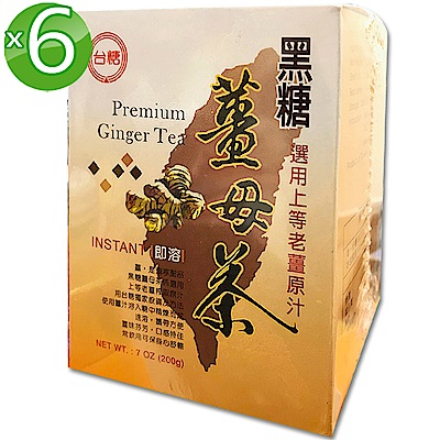 台糖 黑糖薑母茶6盒(20gx10包/盒)