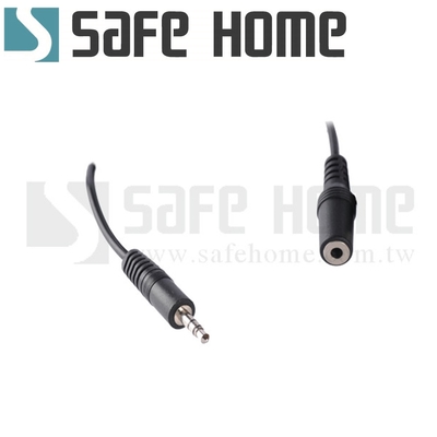 SAFEHOME 3.5mm 音源延長線(公對母)，1M長 CA1703
