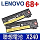 LENOVO X240 68+ 電池 X240S X250 X260 X270 T440 T440S T450 T450S T460 T460P T470 T470P T550 T550S T560 product thumbnail 1