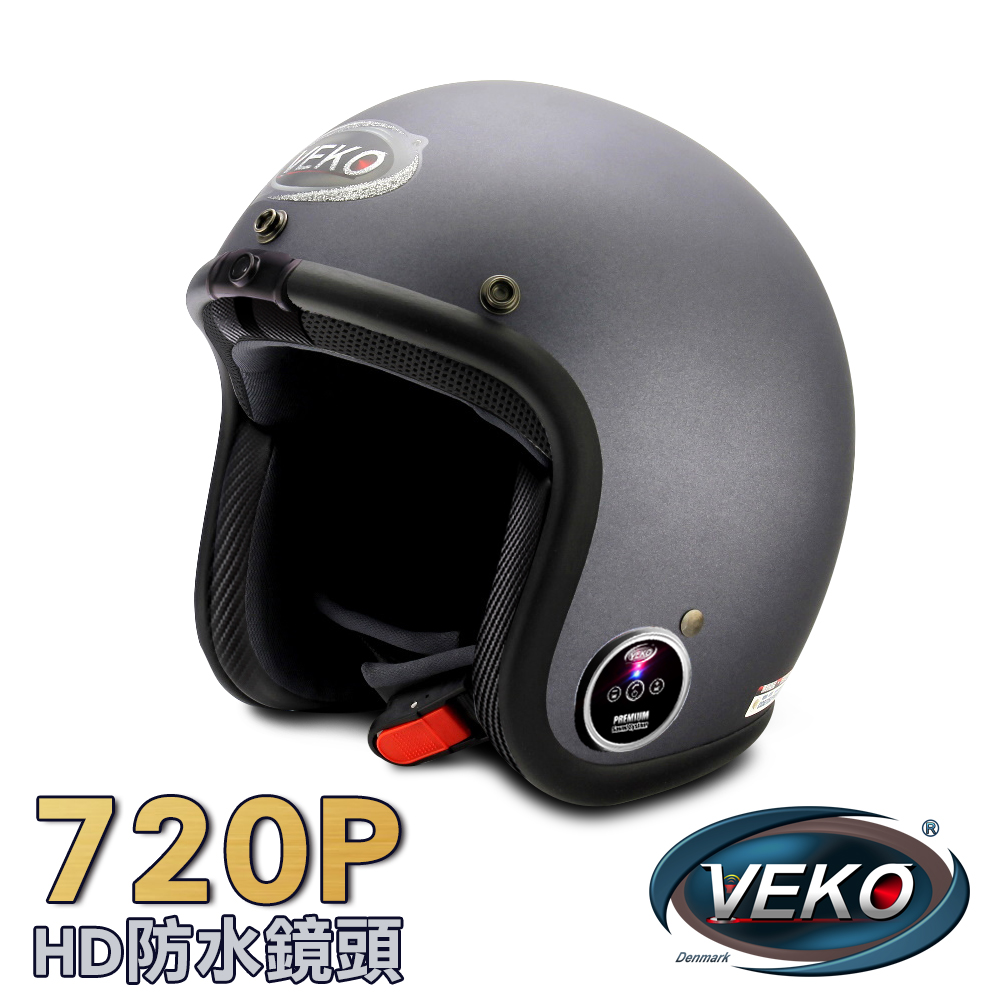 VEKO二代隱裝式720P行車紀錄器+內建雙聲道藍芽通訊安全帽(雅光極鐵灰)