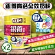 【KLIM 克寧】銀養高鈣全效奶粉x2入(1.9kg) product thumbnail 1