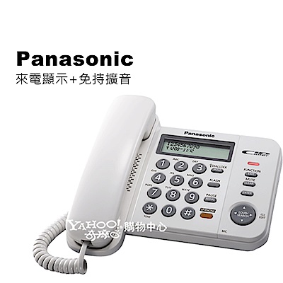 Panasonic 國際牌免持擴音來電顯示有線電話機 KX-TS580 (白)