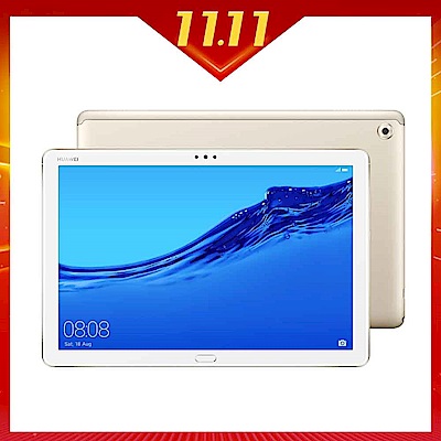 HUAWEI MediaPad M5 Lite (3G/32G)10.1吋平板電腦