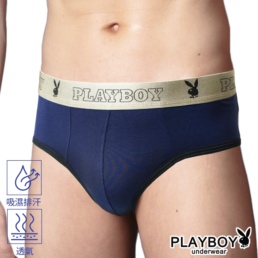 男內褲 PLAYBOY 素面超彈力嫘縈沁涼三角褲-單件(丈青)