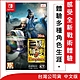 任天堂 Nintendo Switch 真・三國無雙8 Empires product thumbnail 1