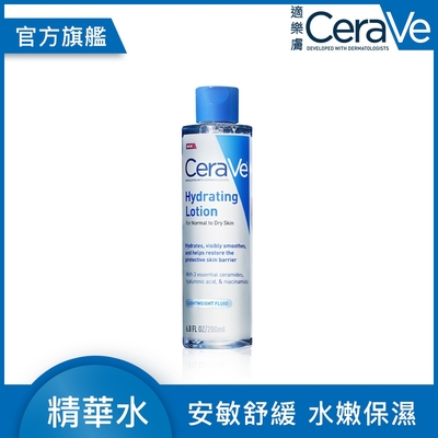 CeraVe適樂膚 全效極潤修護精華水 200ml 安敏補水 臉部化妝水 官方旗艦店 臉部潤澤