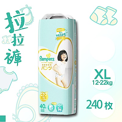 日本 Pampers 境內版 拉拉褲 XL 40片 x 6包