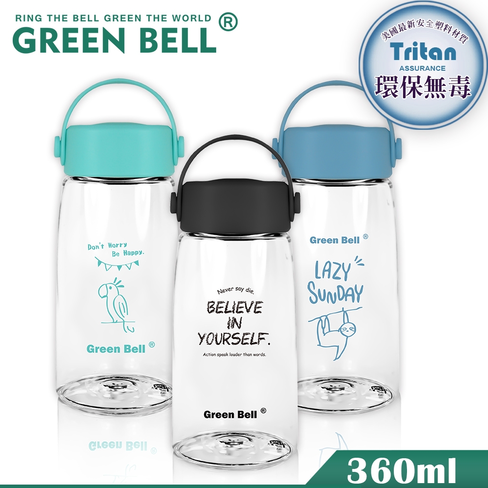 GREEN BELL 綠貝 Tritan極簡塗鴉水壺360ml