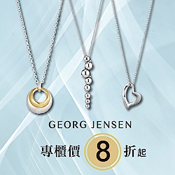 Georg Jensen 喬治傑生 絕美銀飾 限時8折起