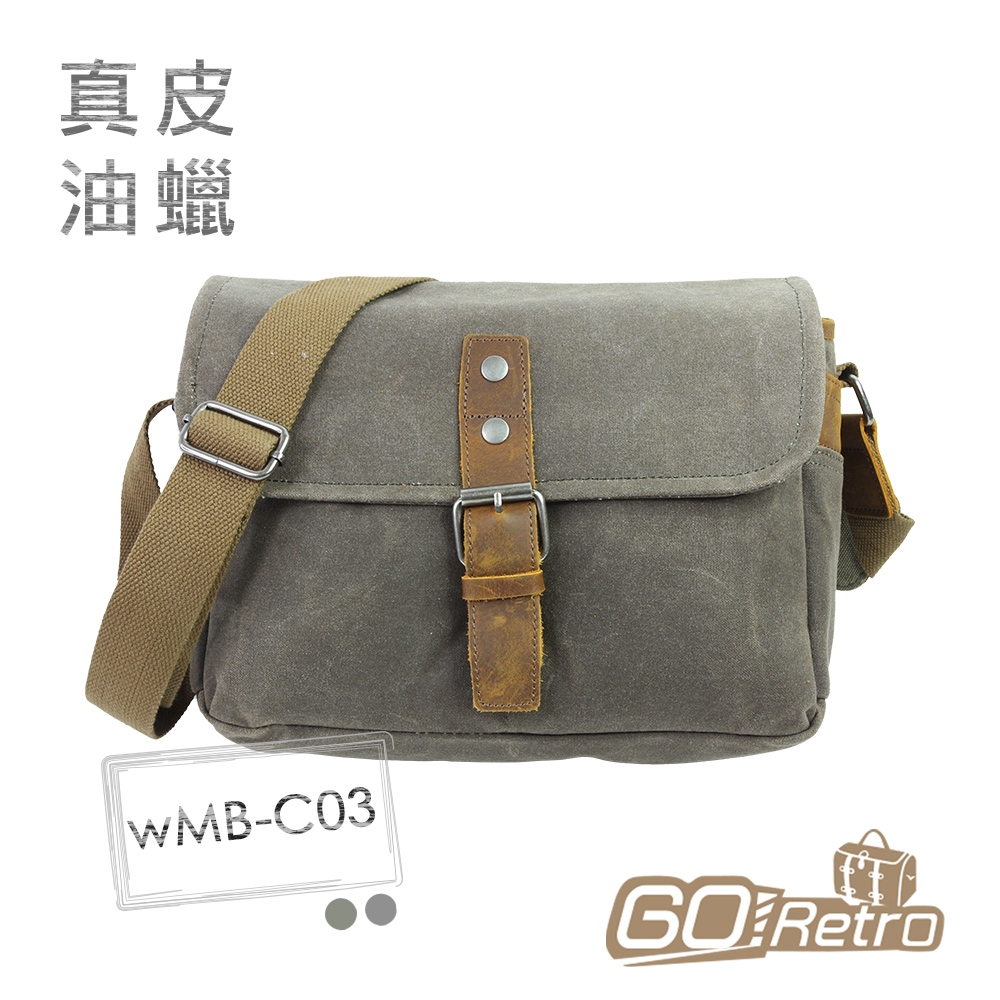 GoRetro wMB-C03 真皮油蠟郵差相機包