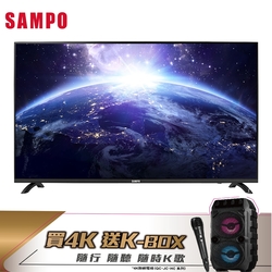 SAMPO 聲寶 55吋 Android 11 4K聯網電視 EM-55HC620含基本安裝+舊機回收