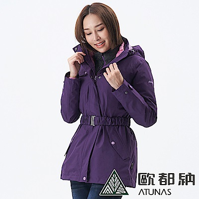 【ATUNAS 歐都納】女GORE-TEX+羽絨內衫二件式外套A1GT1904W紫