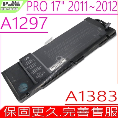 Apple A1383 電池適用 蘋果 MacBook Pro 17 A1297 MB604 MC024 MC725 MD311 Precision Unibody 2011-2012 年