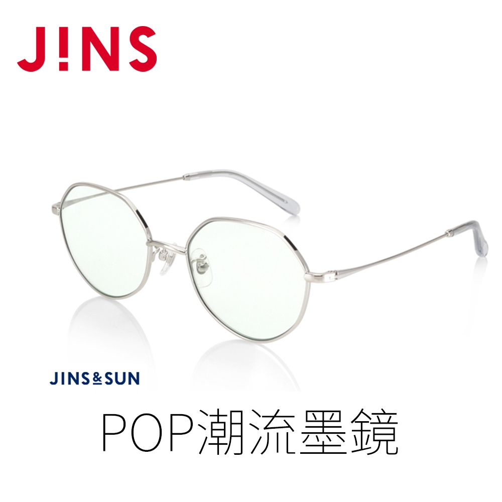 JINS&SUN POP潮流墨鏡(ALMF22S130)-三色任選